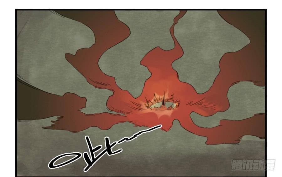Martial Legacy Ch.7 p28