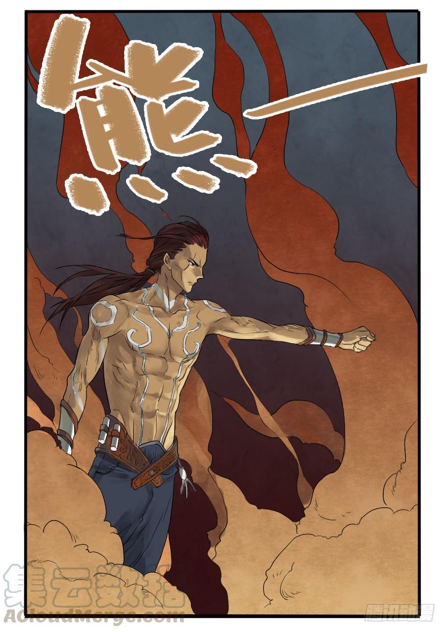 Martial Legacy Ch.7 p31