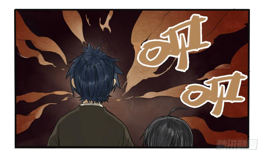 Martial Legacy Ch.7 p32
