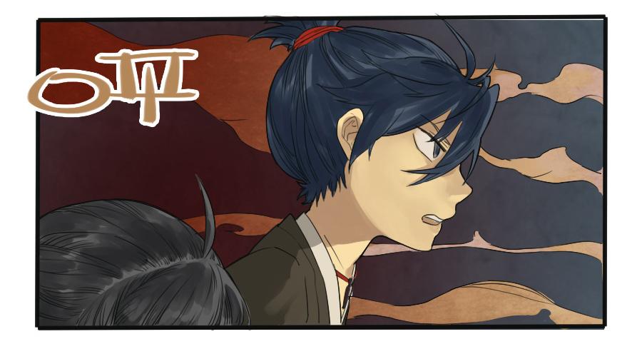 Martial Legacy Ch.7 p33