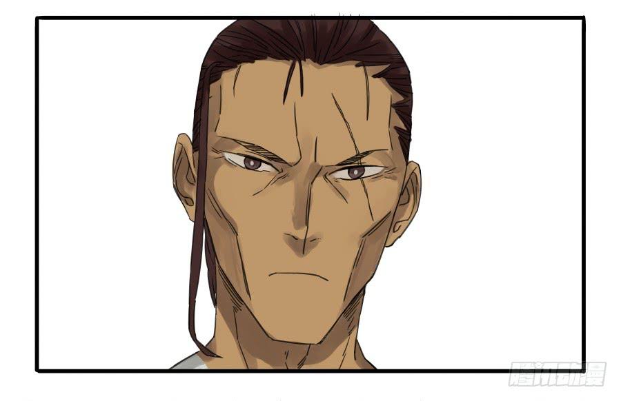 Martial Legacy Ch.7 p4