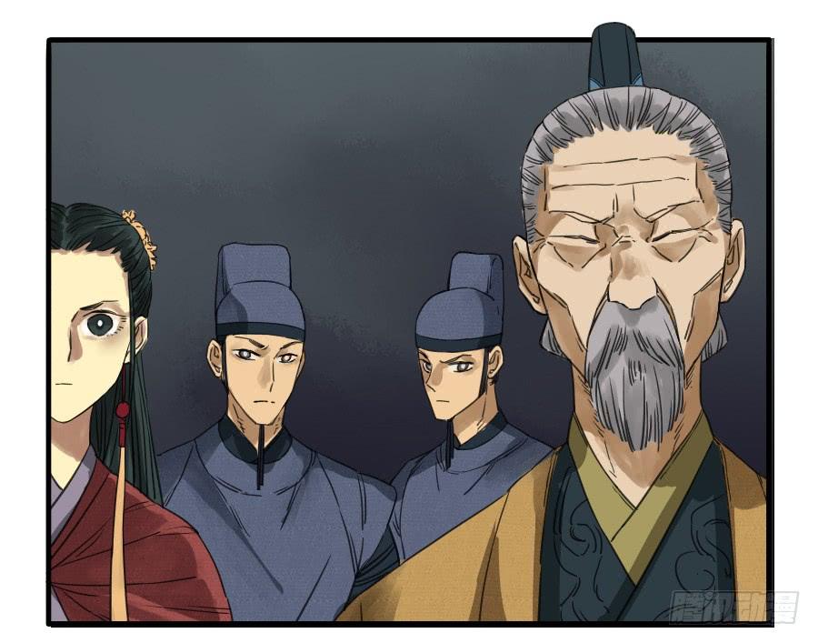 Martial Legacy Ch.7 p7