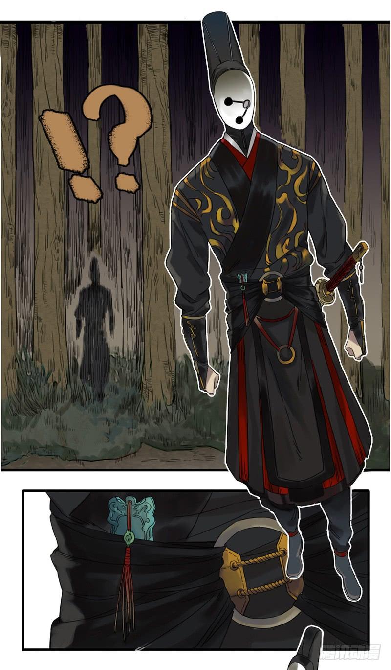 Martial Legacy Ch.7 p8