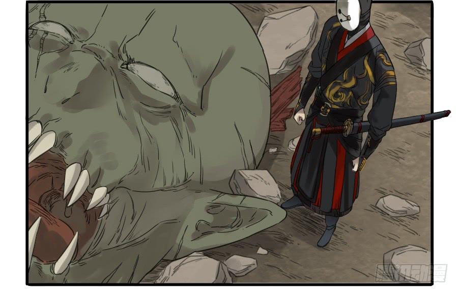 Martial Legacy Ch.7 p9