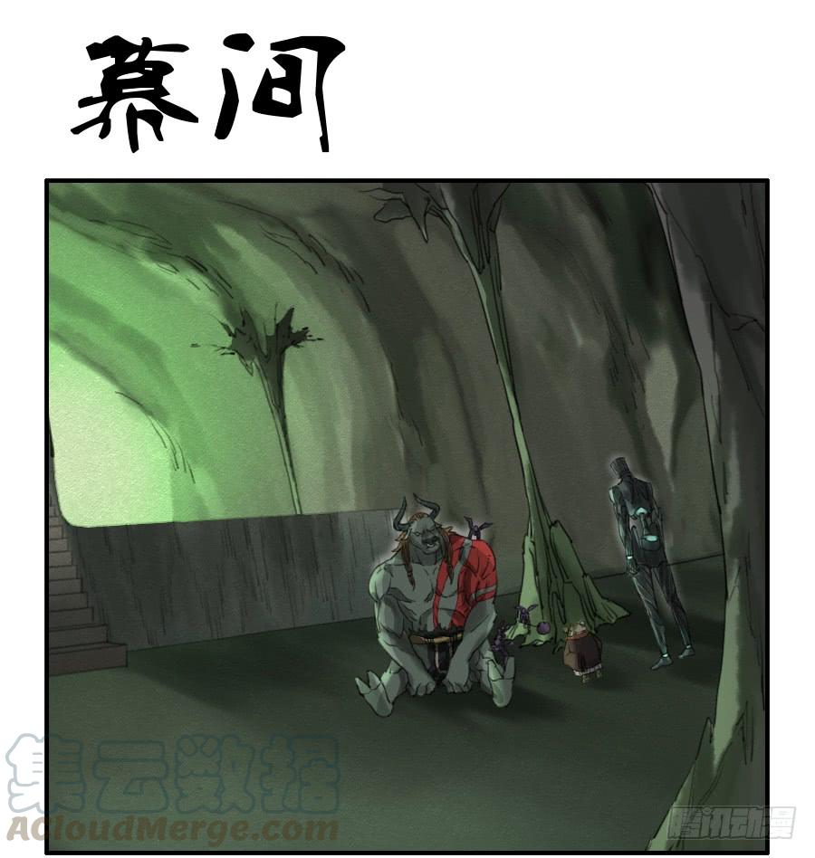 Martial Legacy Ch.70 p1