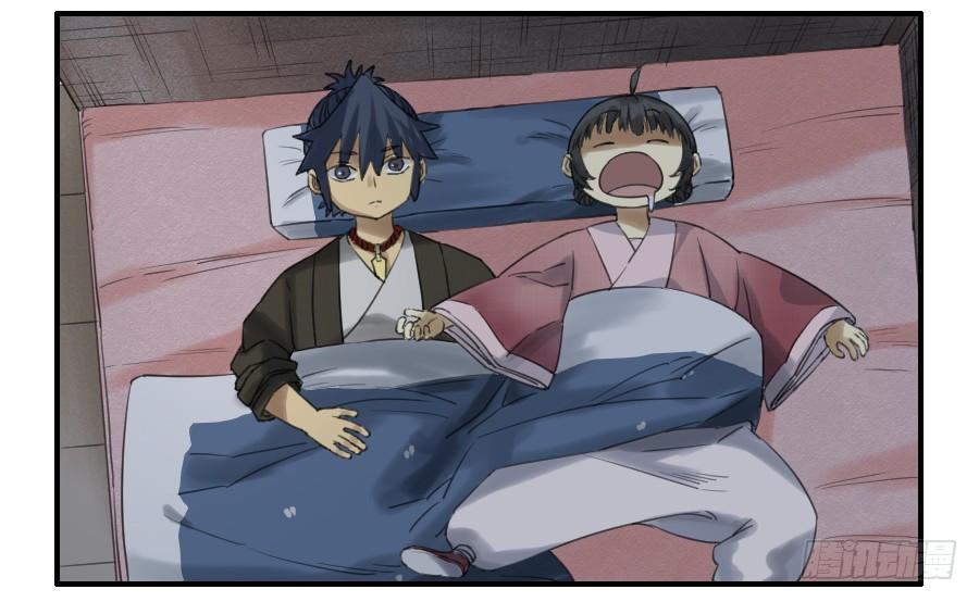 Martial Legacy Ch.70 p20