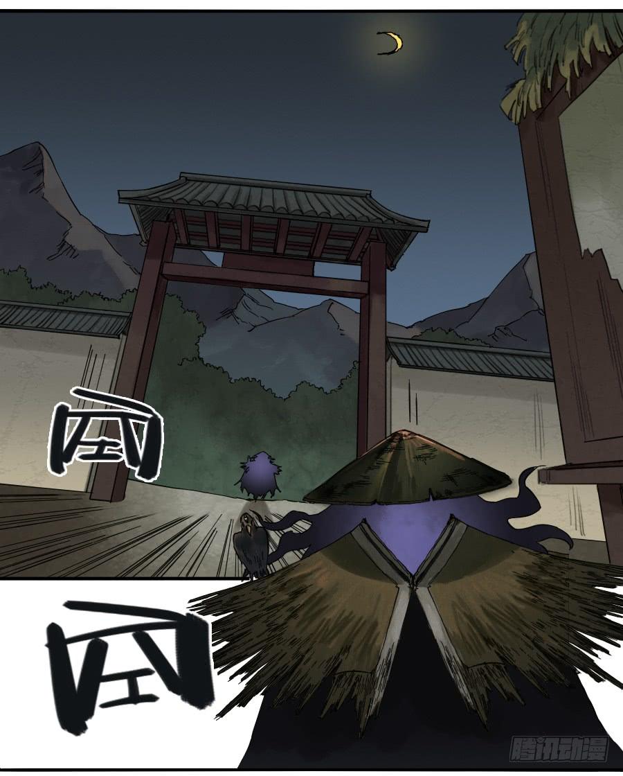 Martial Legacy Ch.70 p27