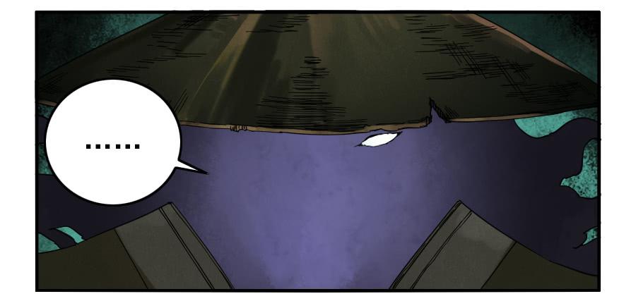 Martial Legacy Ch.70 p29