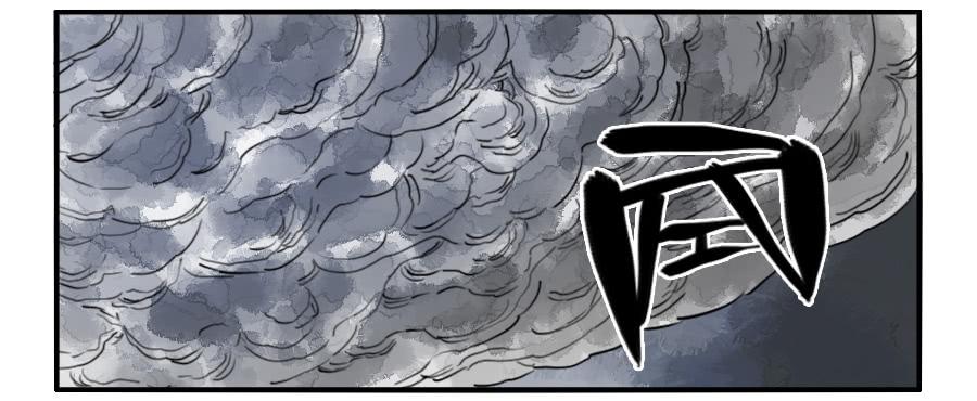 Martial Legacy Ch.71 p10