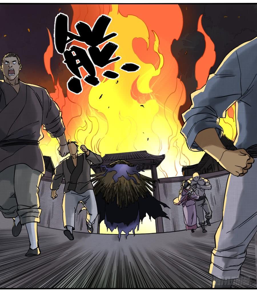Martial Legacy Ch.71 p2