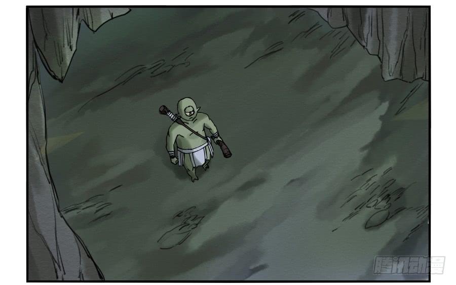 Martial Legacy Ch.71 p3