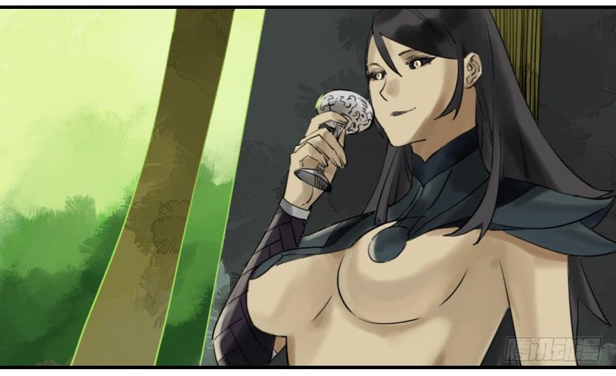Martial Legacy Ch.71 p30