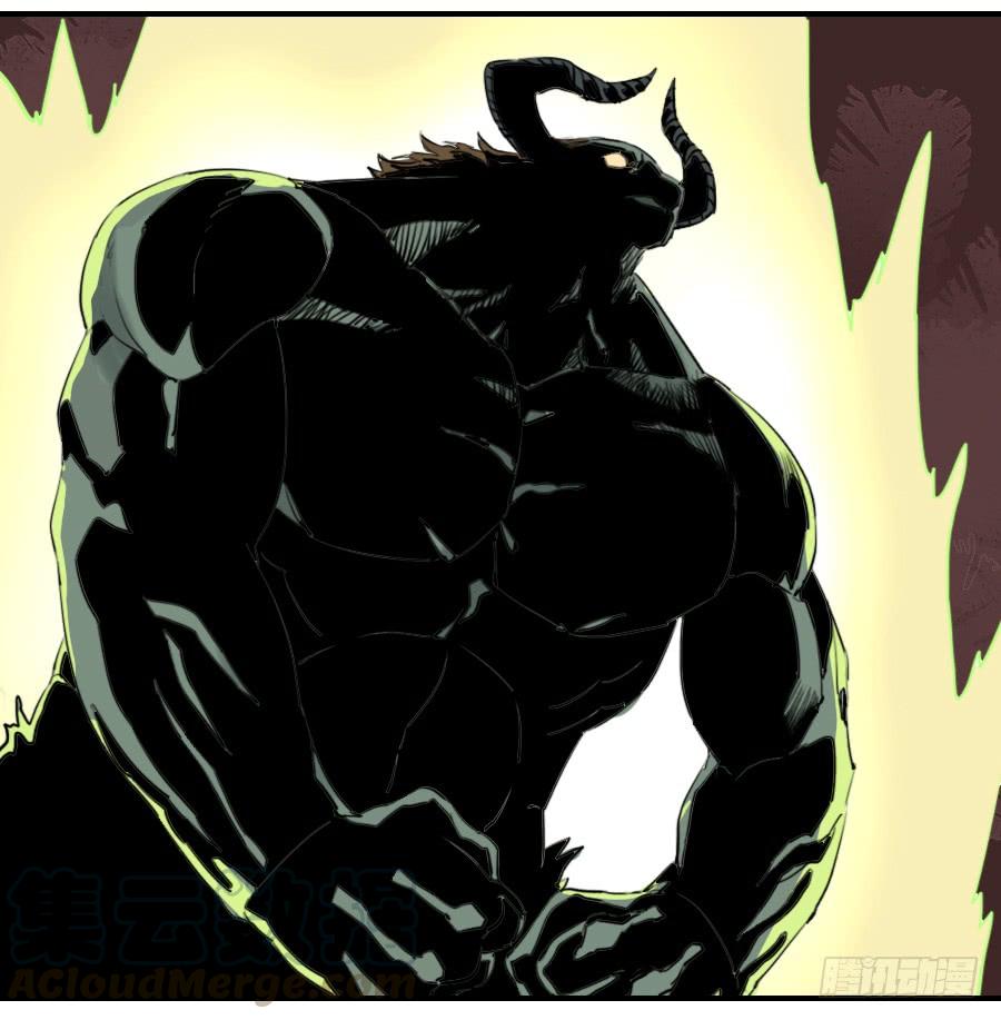 Martial Legacy Ch.71 p31