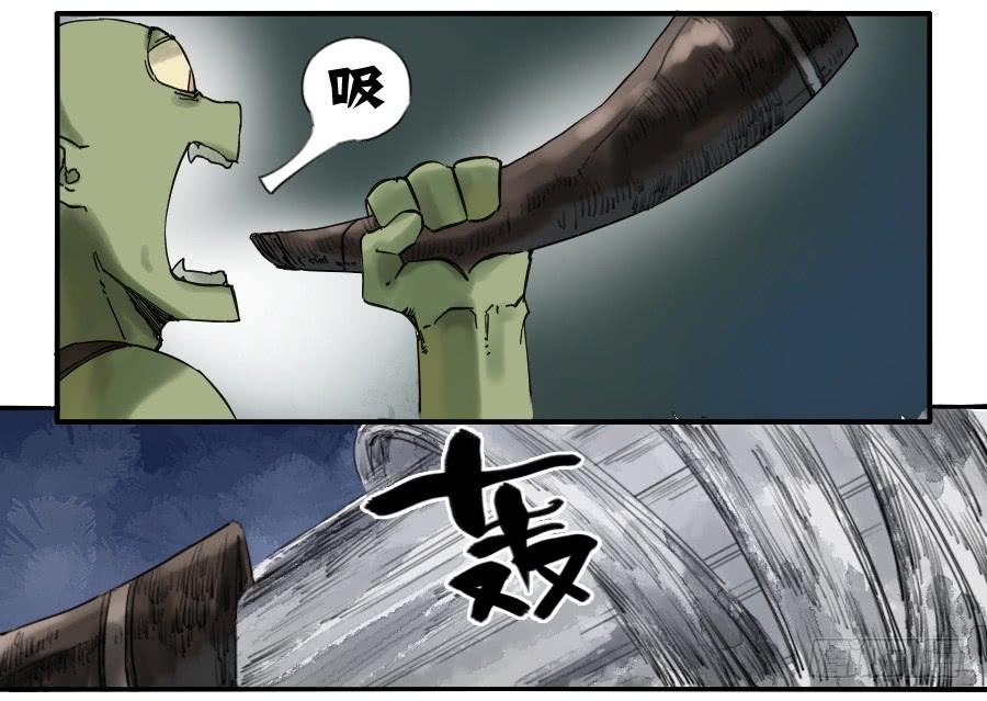Martial Legacy Ch.71 p4