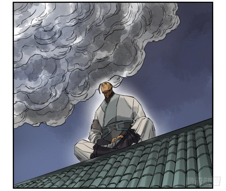 Martial Legacy Ch.71 p9