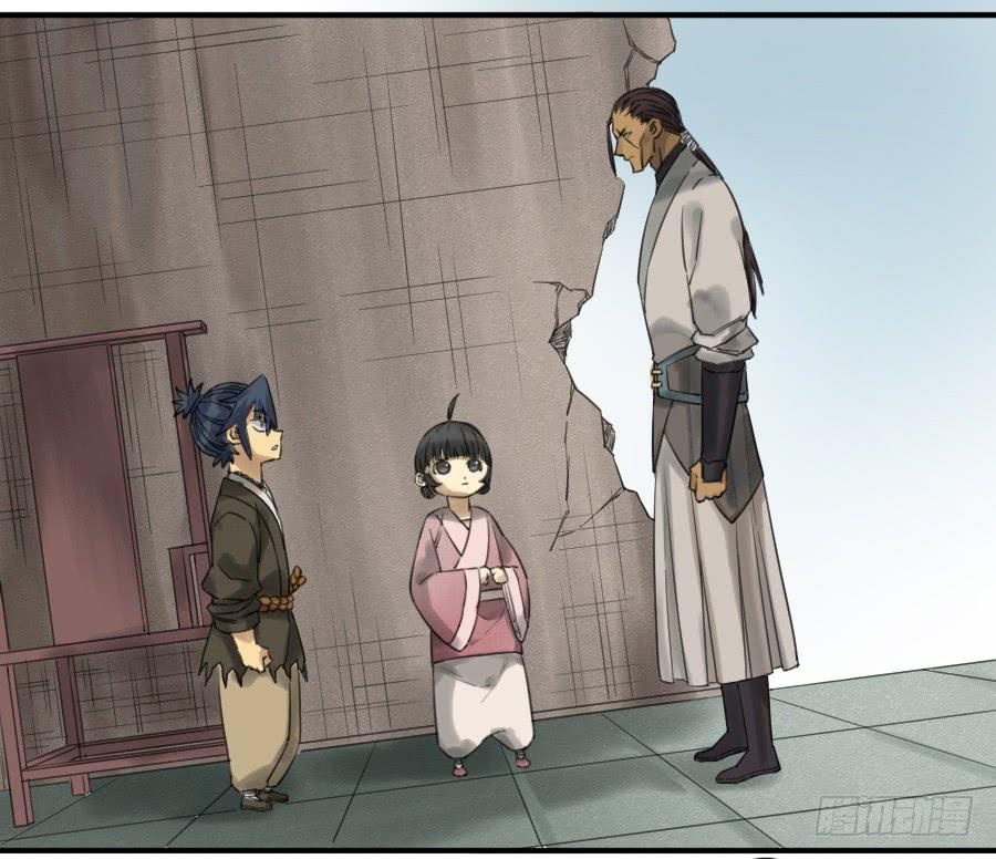 Martial Legacy Ch.72 p10