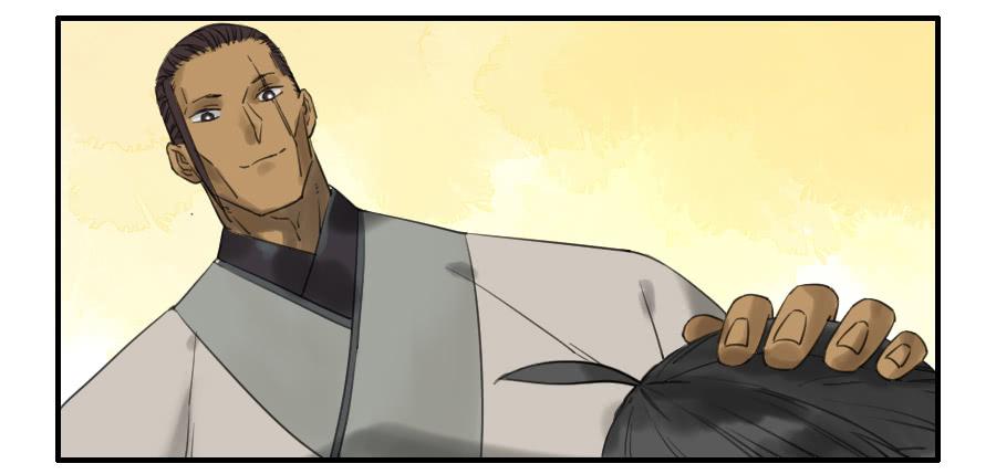 Martial Legacy Ch.72 p12