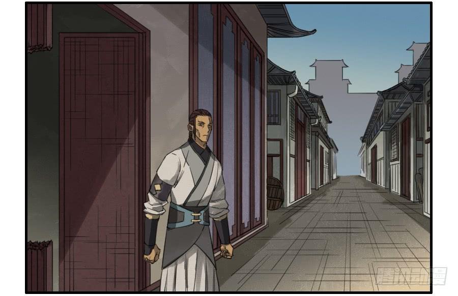 Martial Legacy Ch.72 p18