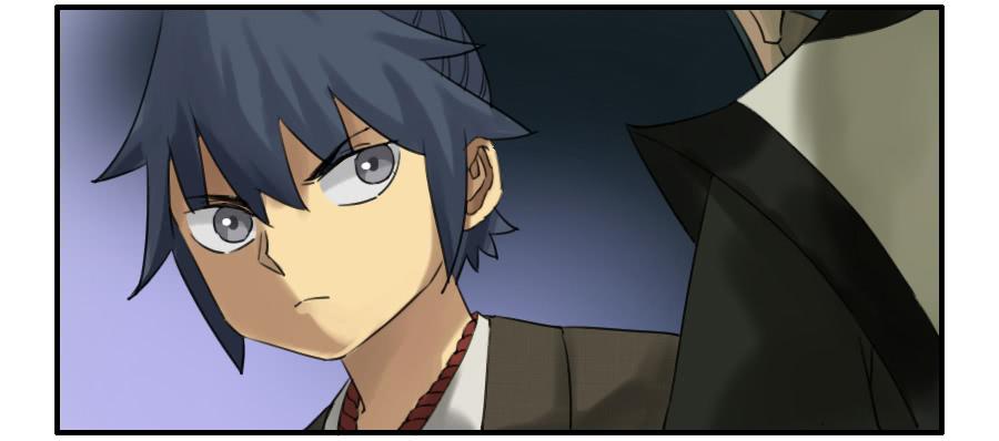 Martial Legacy Ch.73 p17