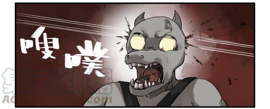 Martial Legacy Ch.73 p21