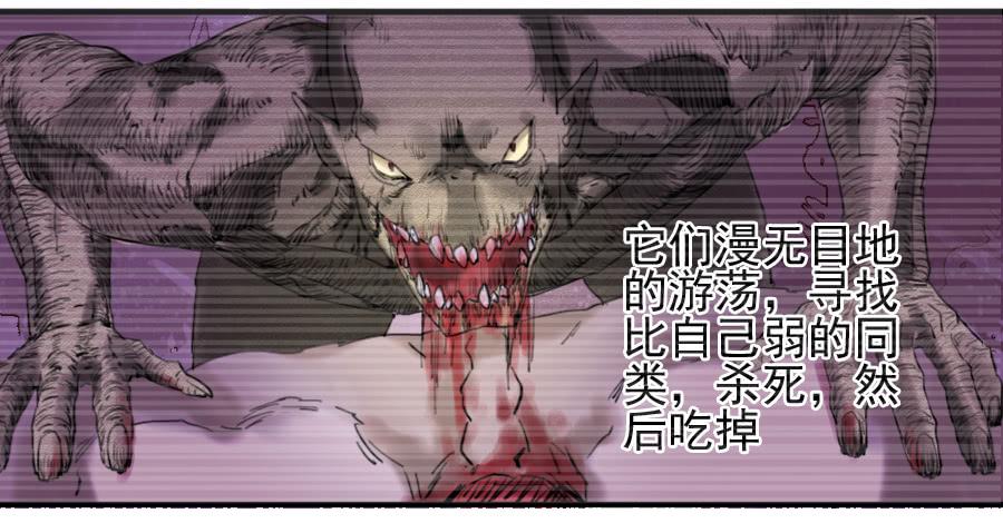 Martial Legacy Ch.73 p4