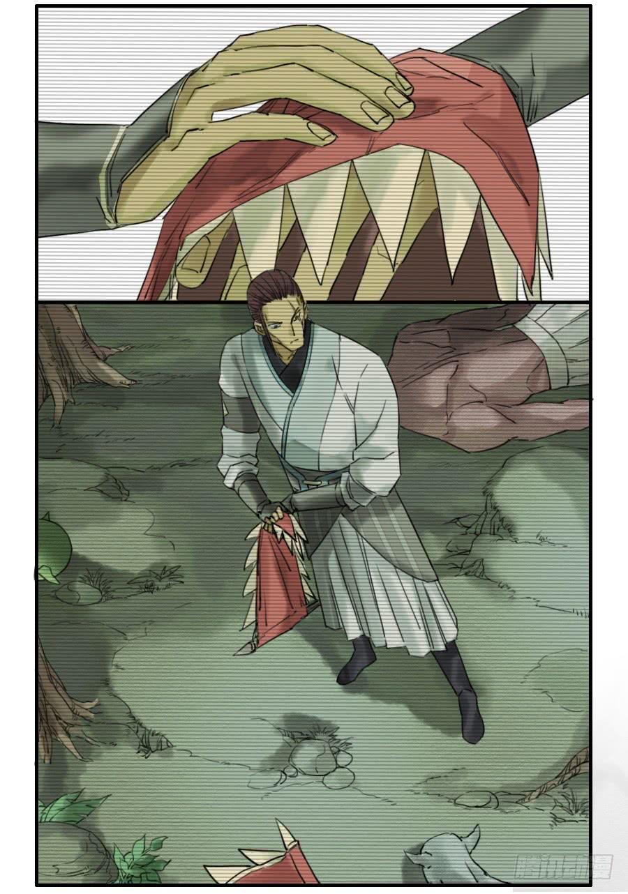 Martial Legacy Ch.74 p3