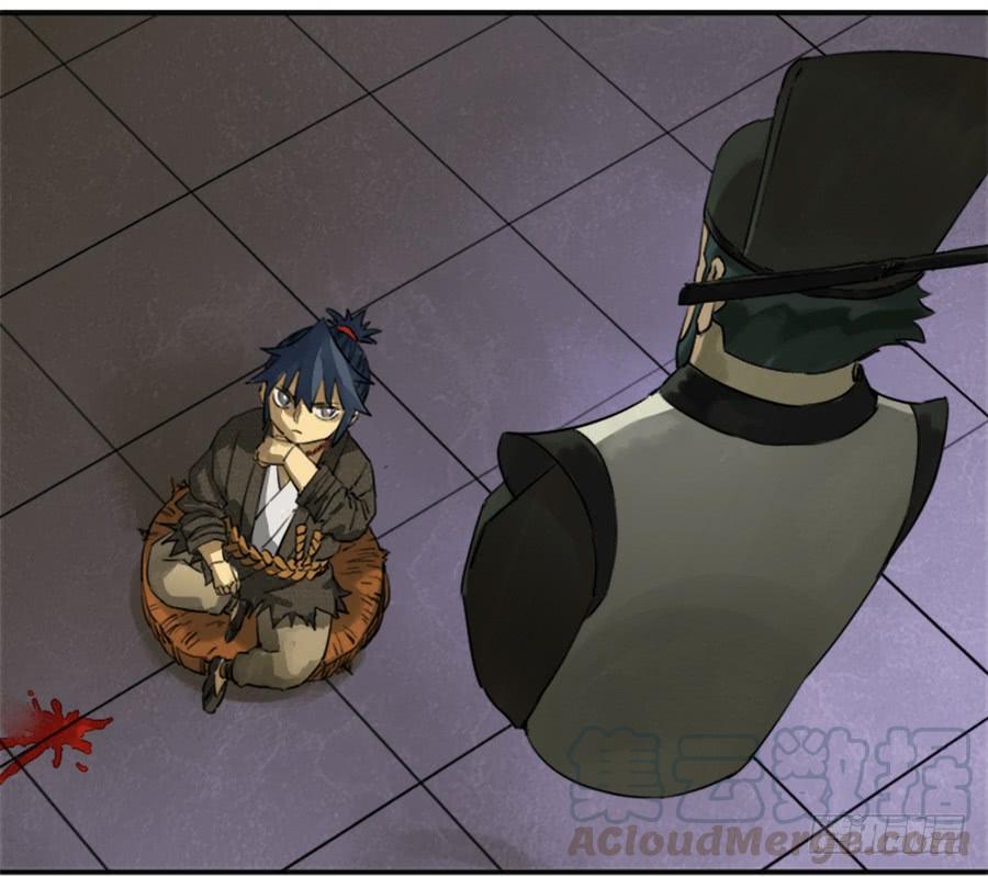 Martial Legacy Ch.74 p31