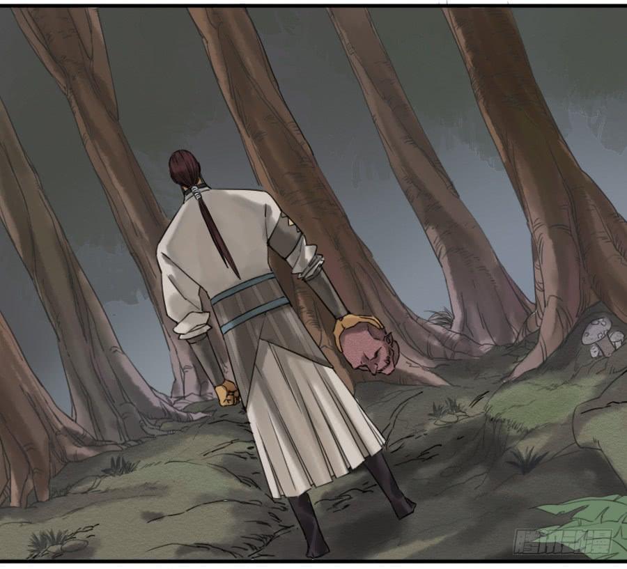 Martial Legacy Ch.74 p38