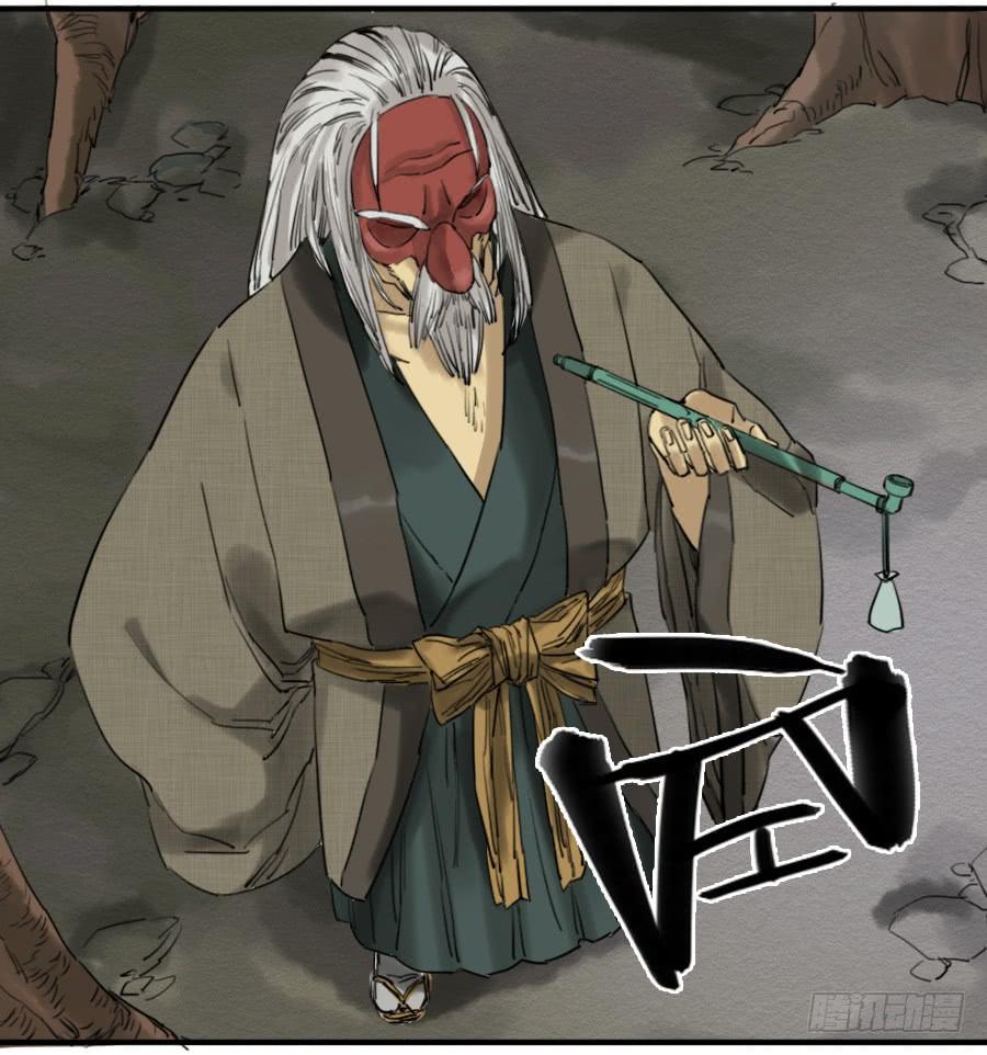 Martial Legacy Ch.74 p42