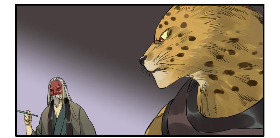 Martial Legacy Ch.75 p16