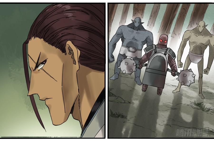 Martial Legacy Ch.75 p2