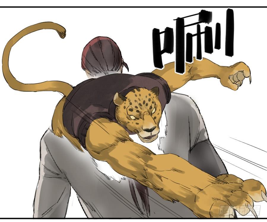Martial Legacy Ch.75 p20