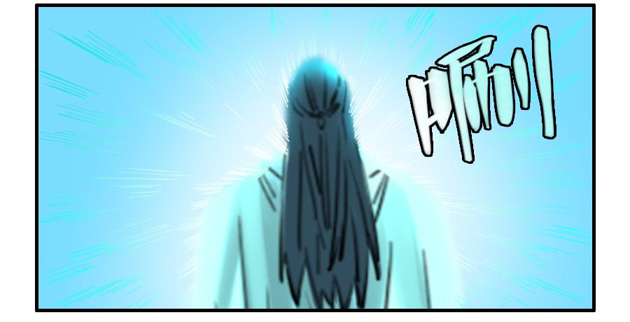 Martial Legacy Ch.75 p38