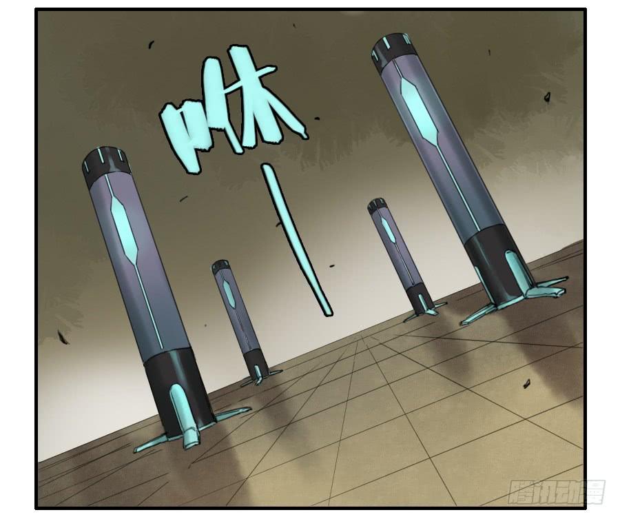 Martial Legacy Ch.75 p40
