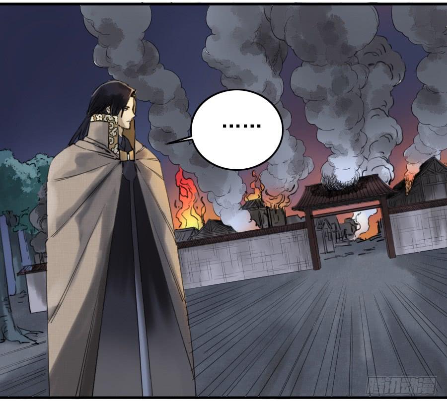 Martial Legacy Ch.75 p43