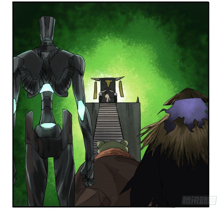 Martial Legacy Ch.76 p10
