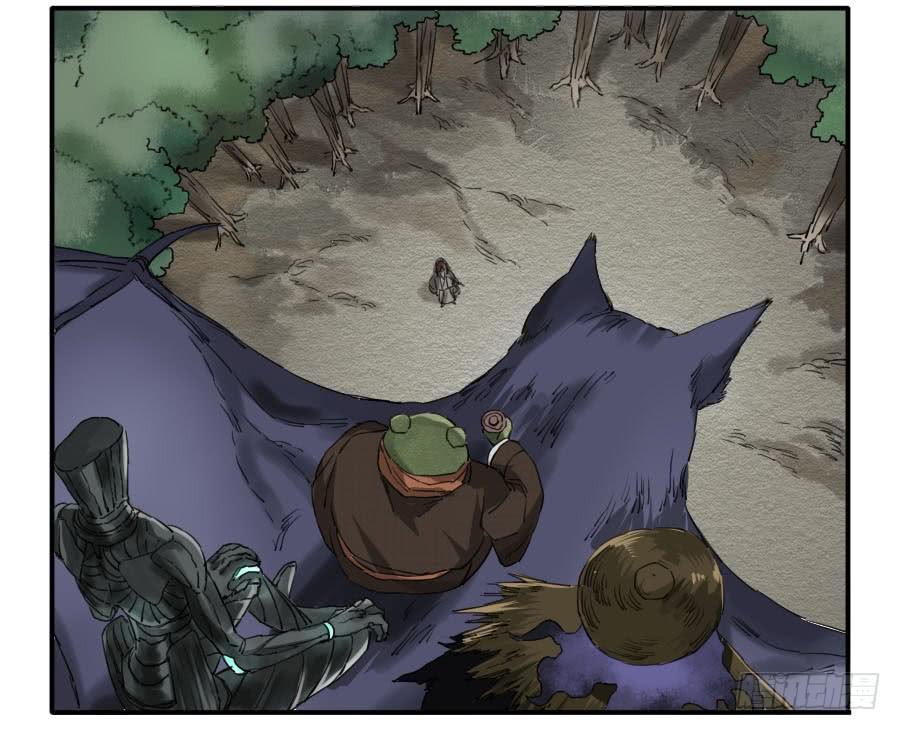 Martial Legacy Ch.76 p17