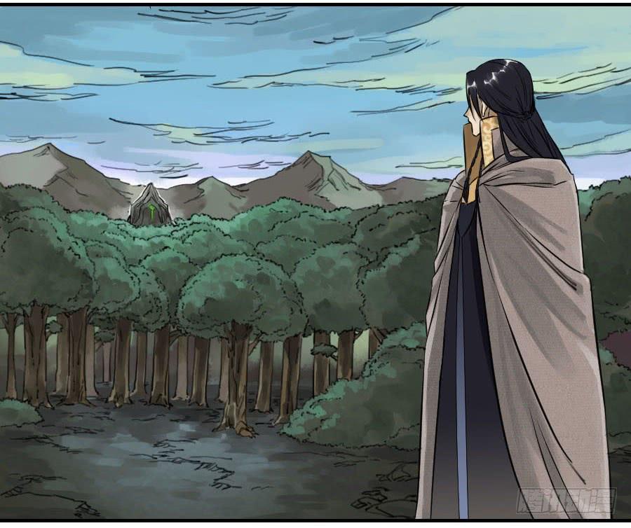 Martial Legacy Ch.76 p20