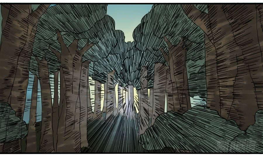 Martial Legacy Ch.76 p23