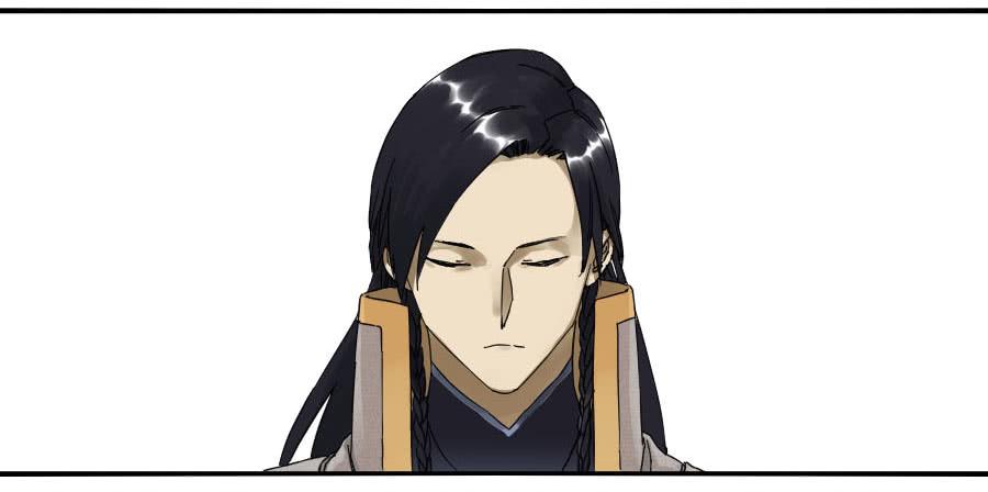 Martial Legacy Ch.76 p24