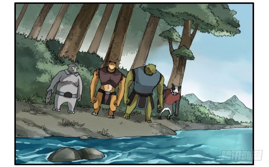 Martial Legacy Ch.76 p32
