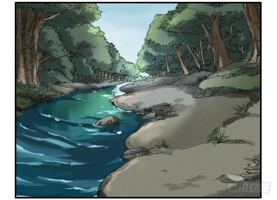 Martial Legacy Ch.76 p34