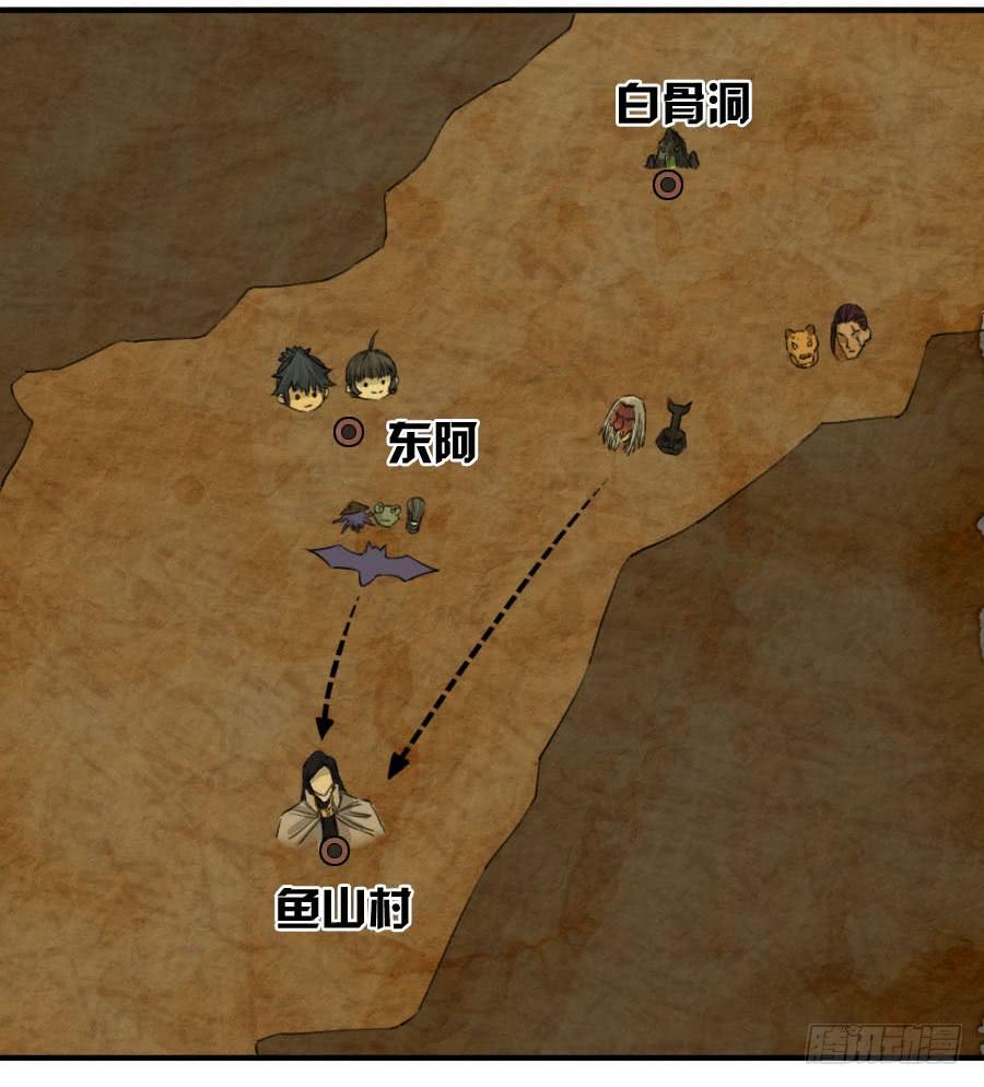 Martial Legacy Ch.76 p35