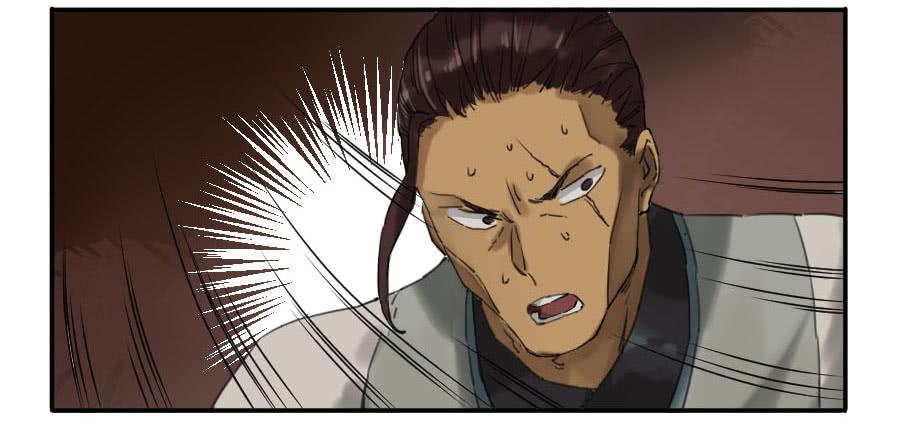 Martial Legacy Ch.76 p7