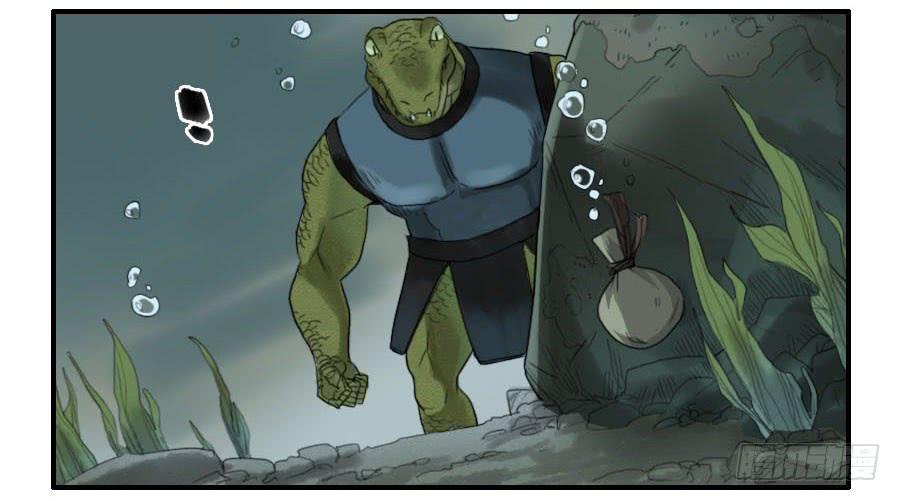 Martial Legacy Ch.77 p12