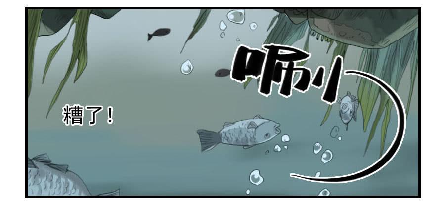 Martial Legacy Ch.77 p14