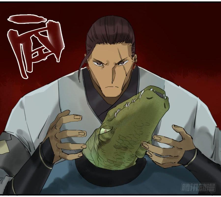 Martial Legacy Ch.77 p15