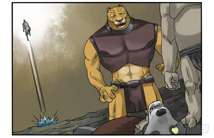 Martial Legacy Ch.77 p19