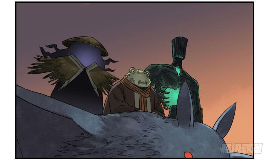 Martial Legacy Ch.77 p22