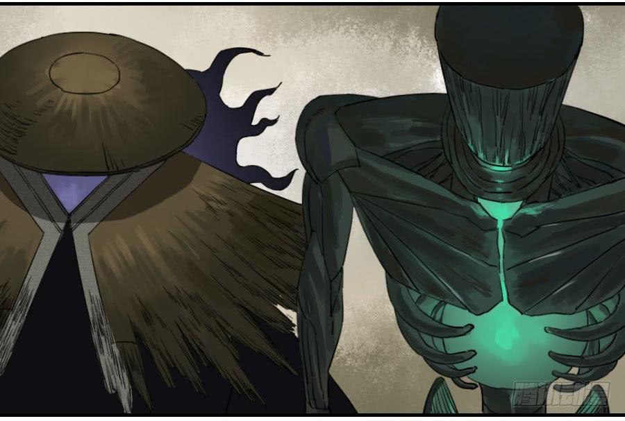 Martial Legacy Ch.77 p37